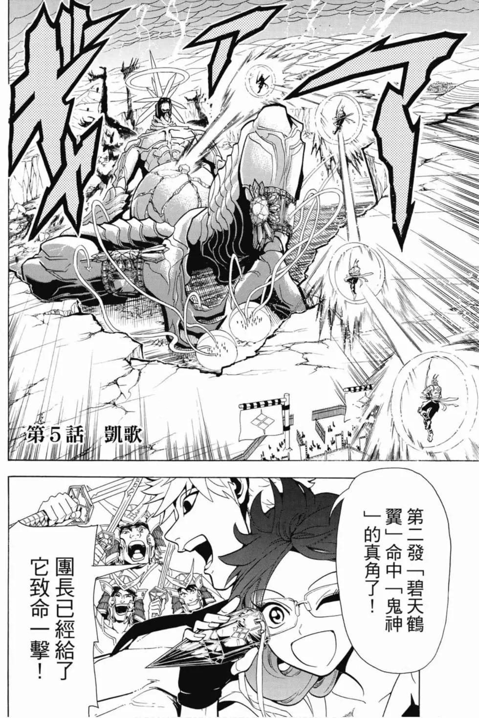 第 5 页