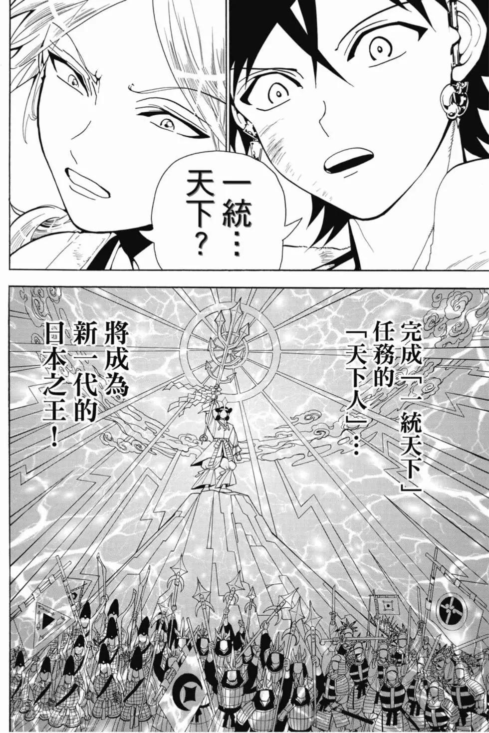第 53 页