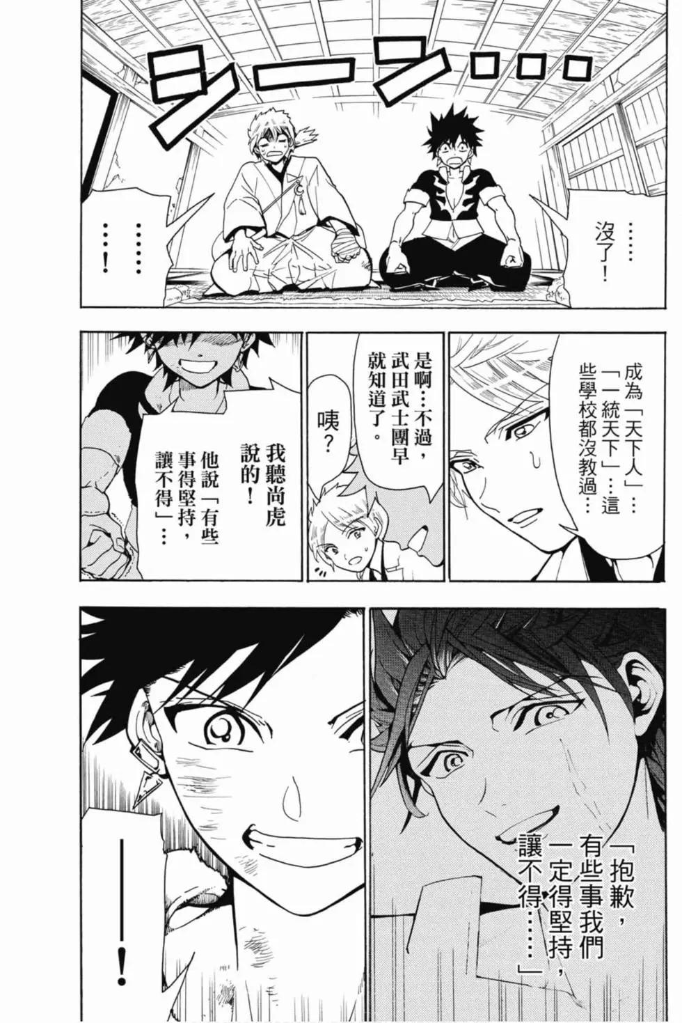 第 54 页