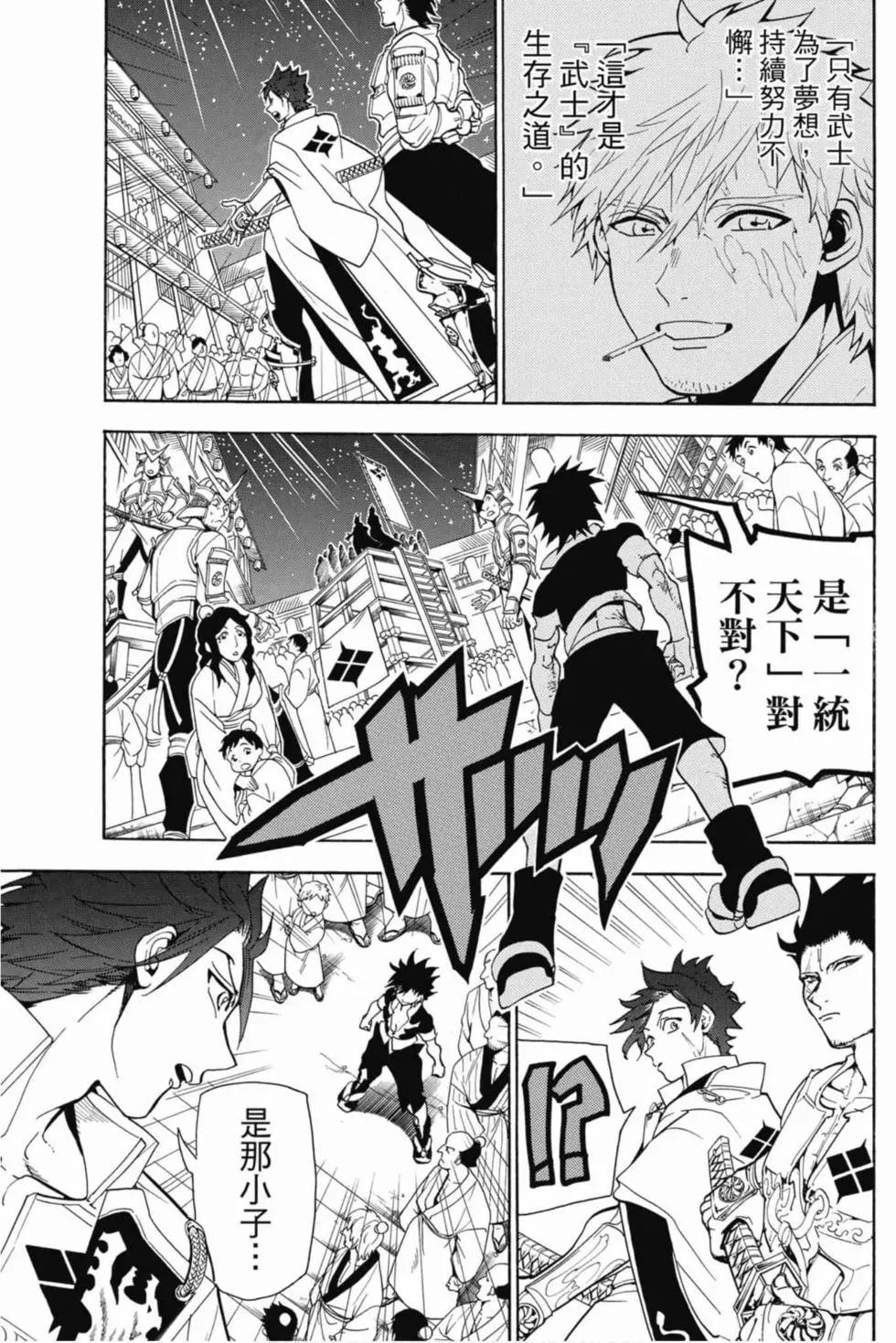 第 56 页