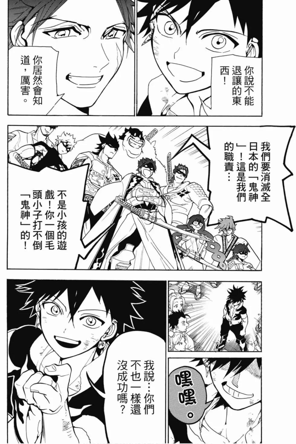 第 57 页