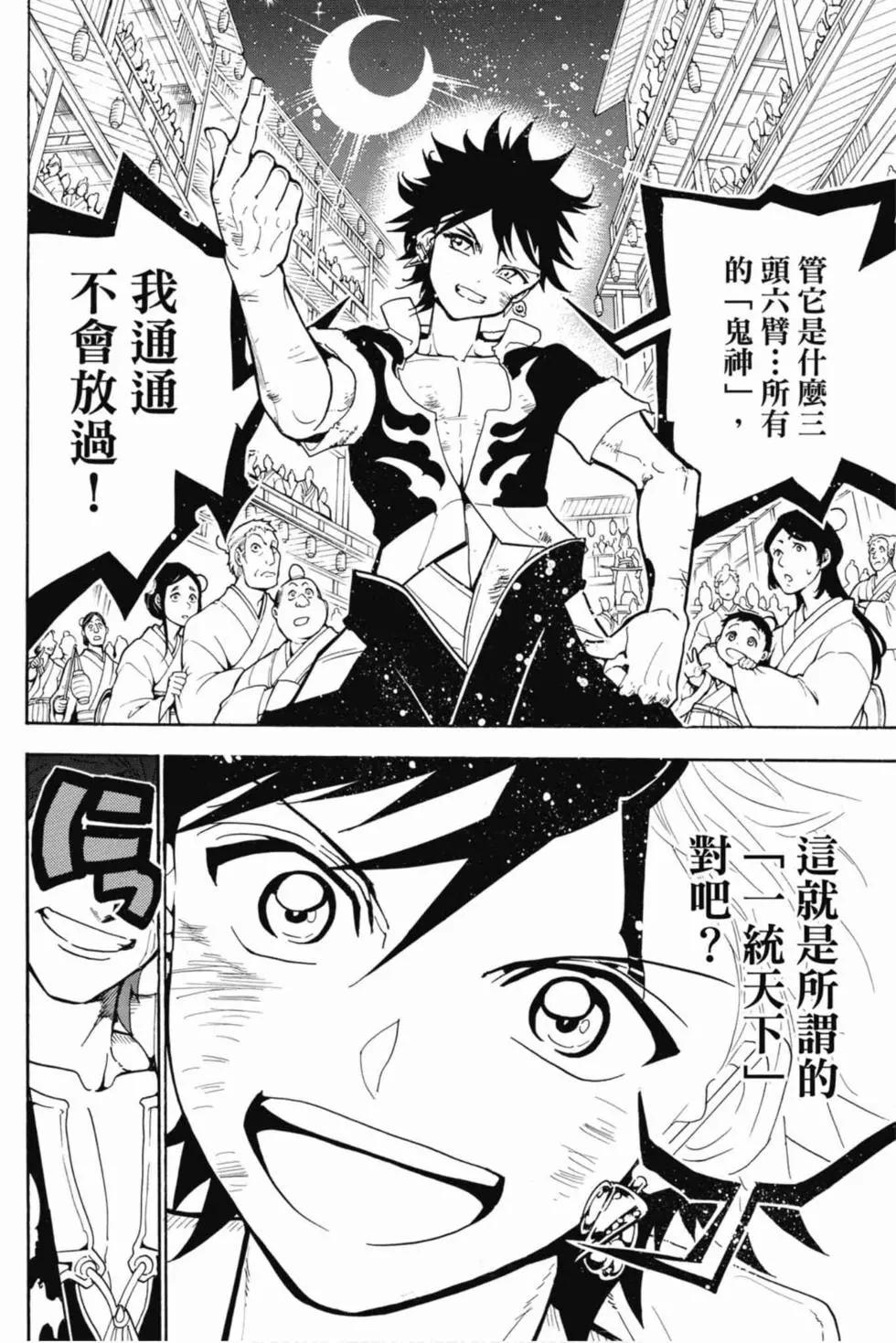 第 59 页