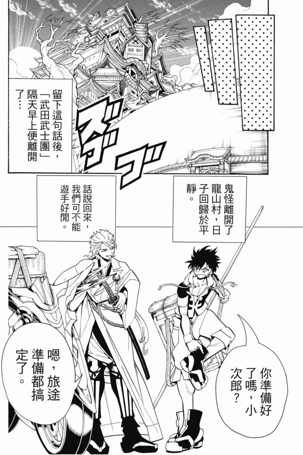 第 61 页