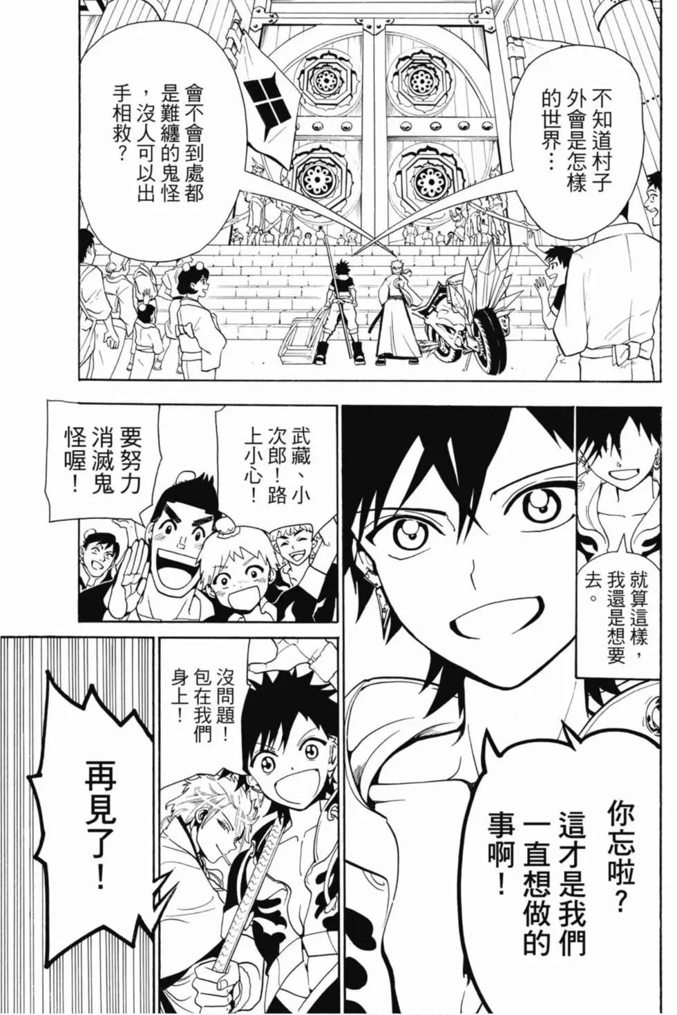 第 62 页