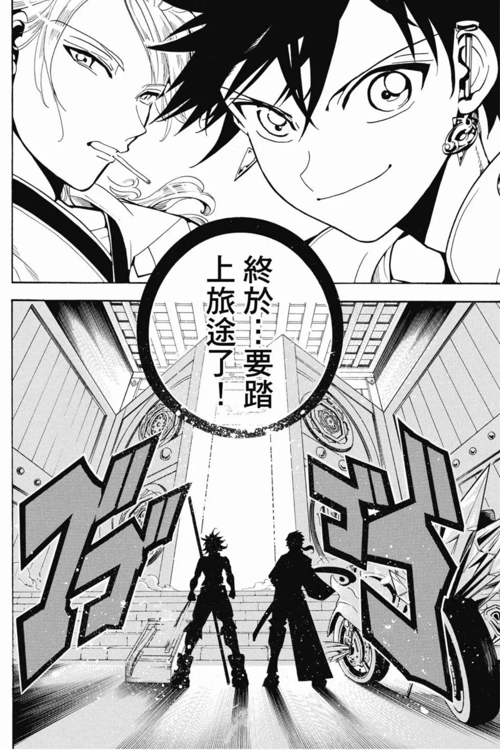 第 63 页