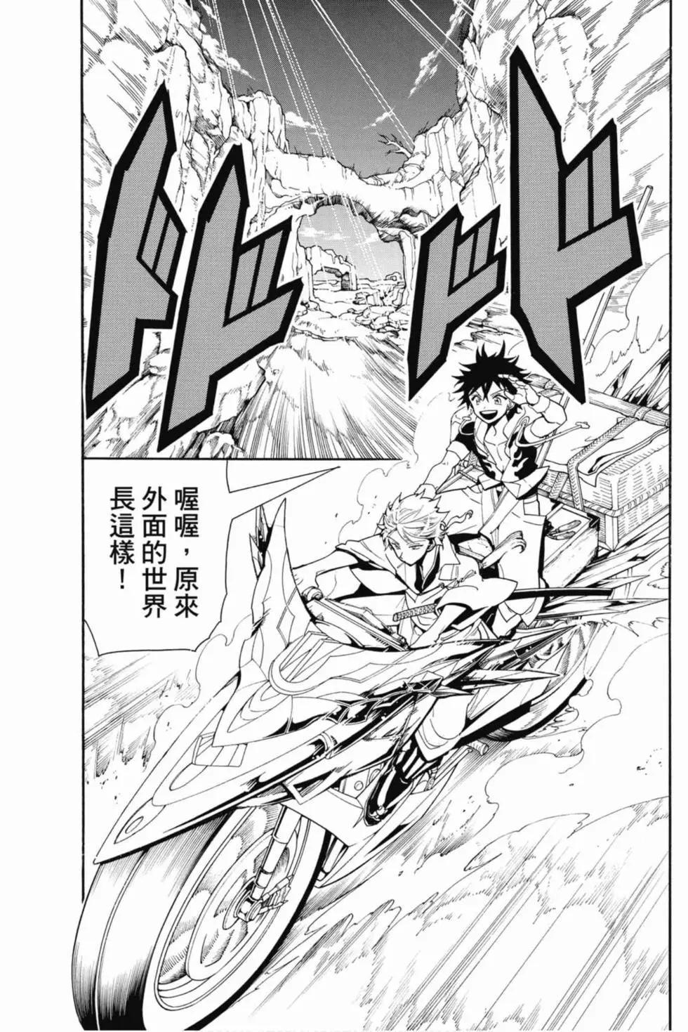 第 66 页
