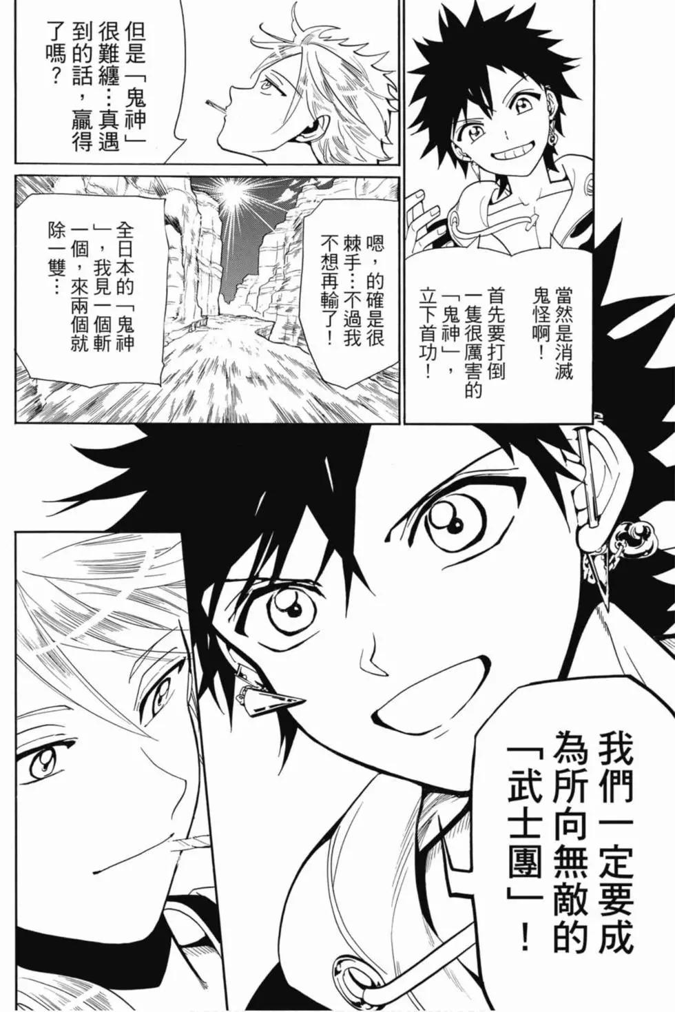 第 69 页