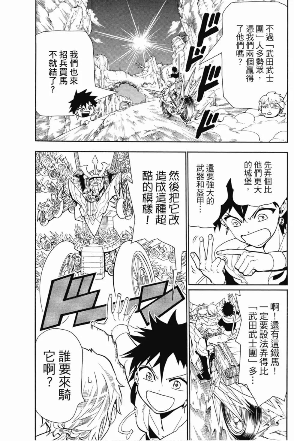 第 70 页