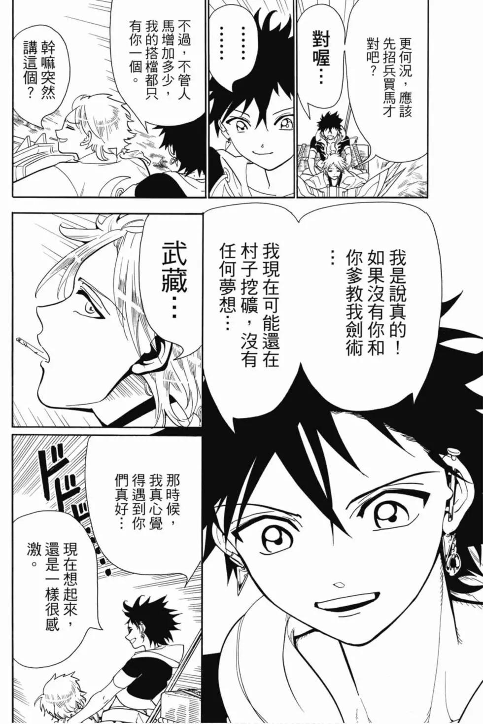 第 71 页