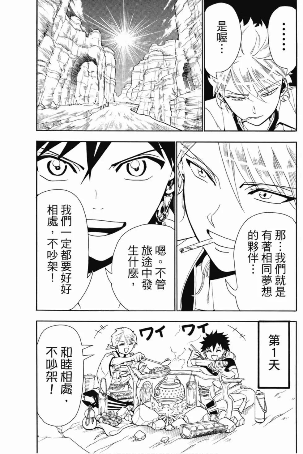 第 72 页