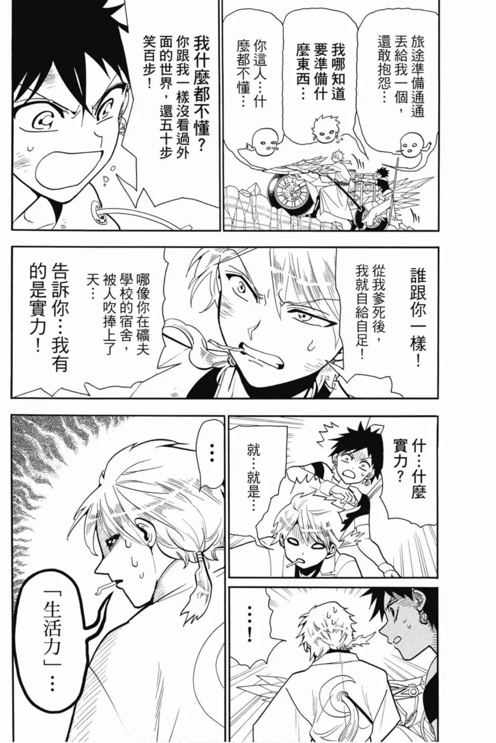 第 75 页