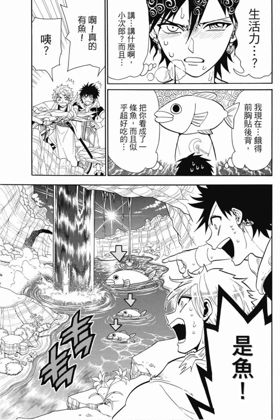 第 76 页