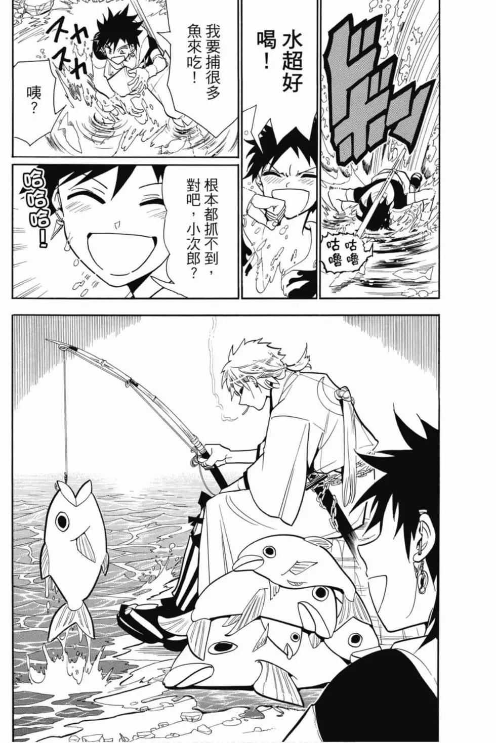 第 77 页