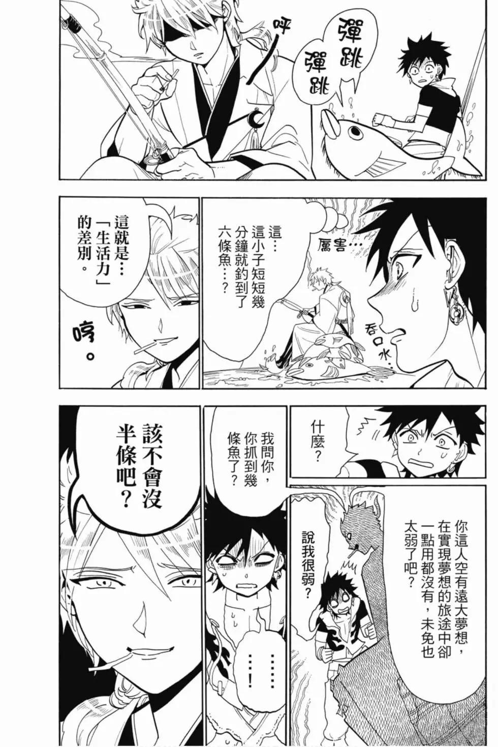 第 78 页