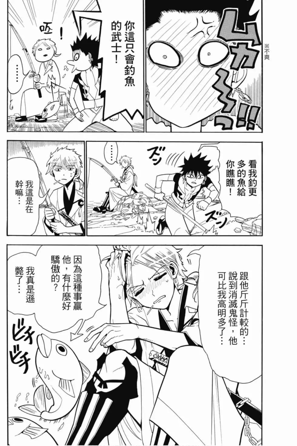第 79 页