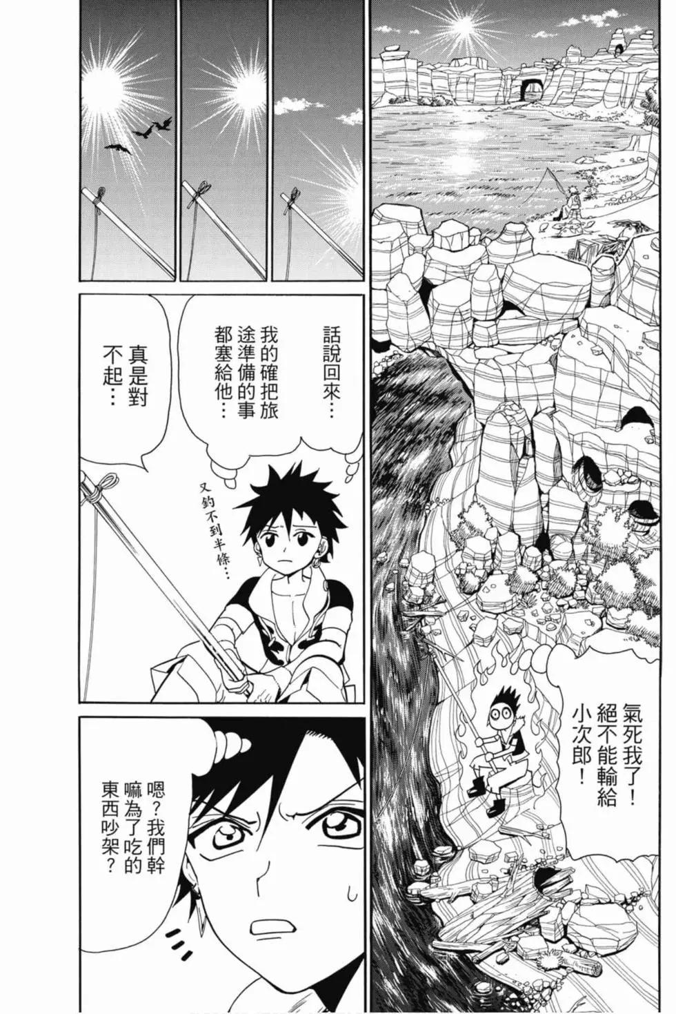 第 80 页