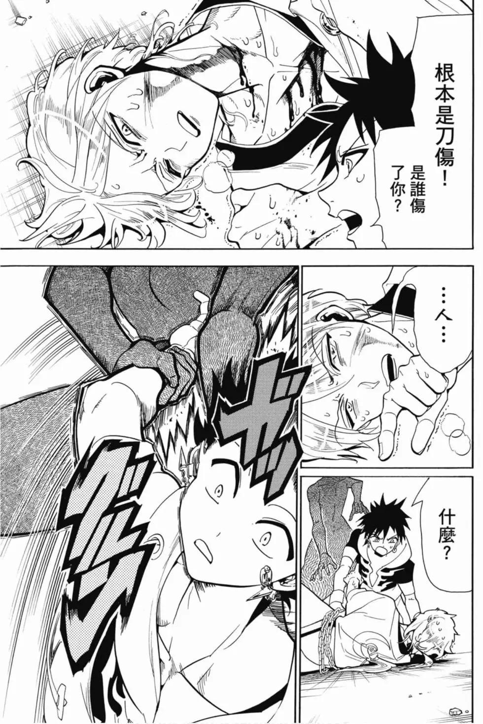 第 82 页