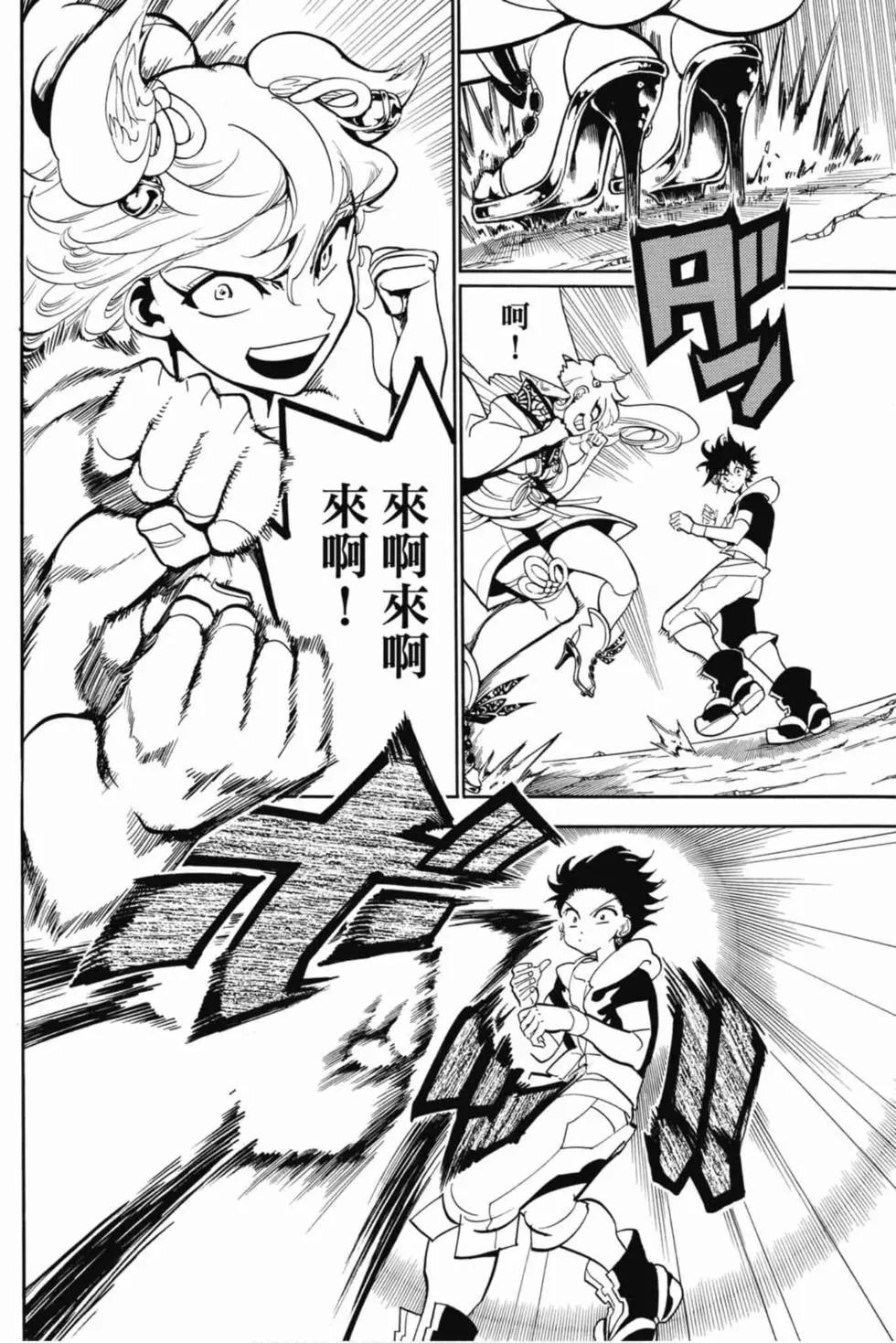 第 89 页