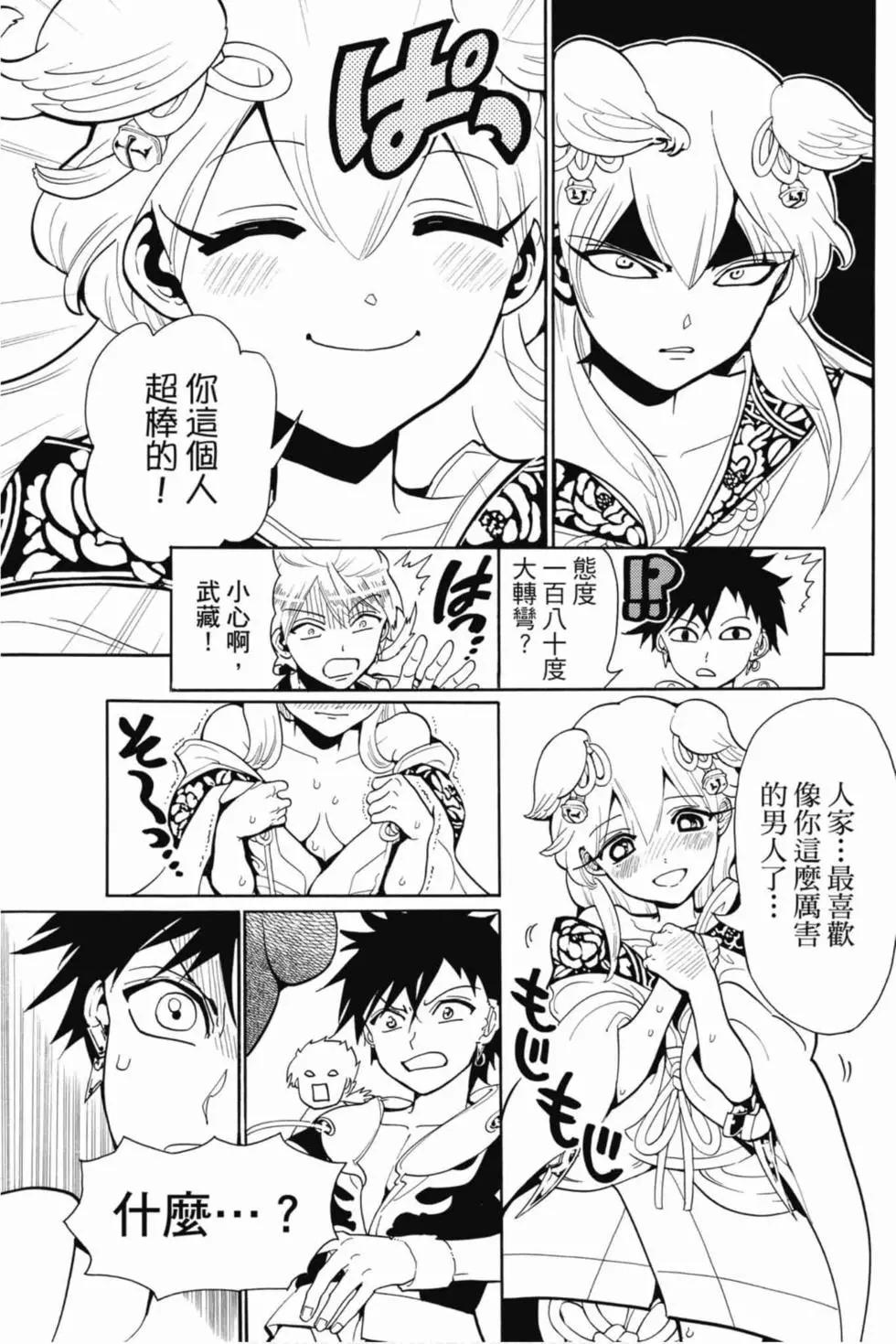 第 94 页