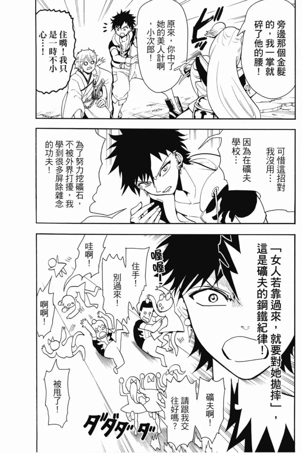 第 98 页