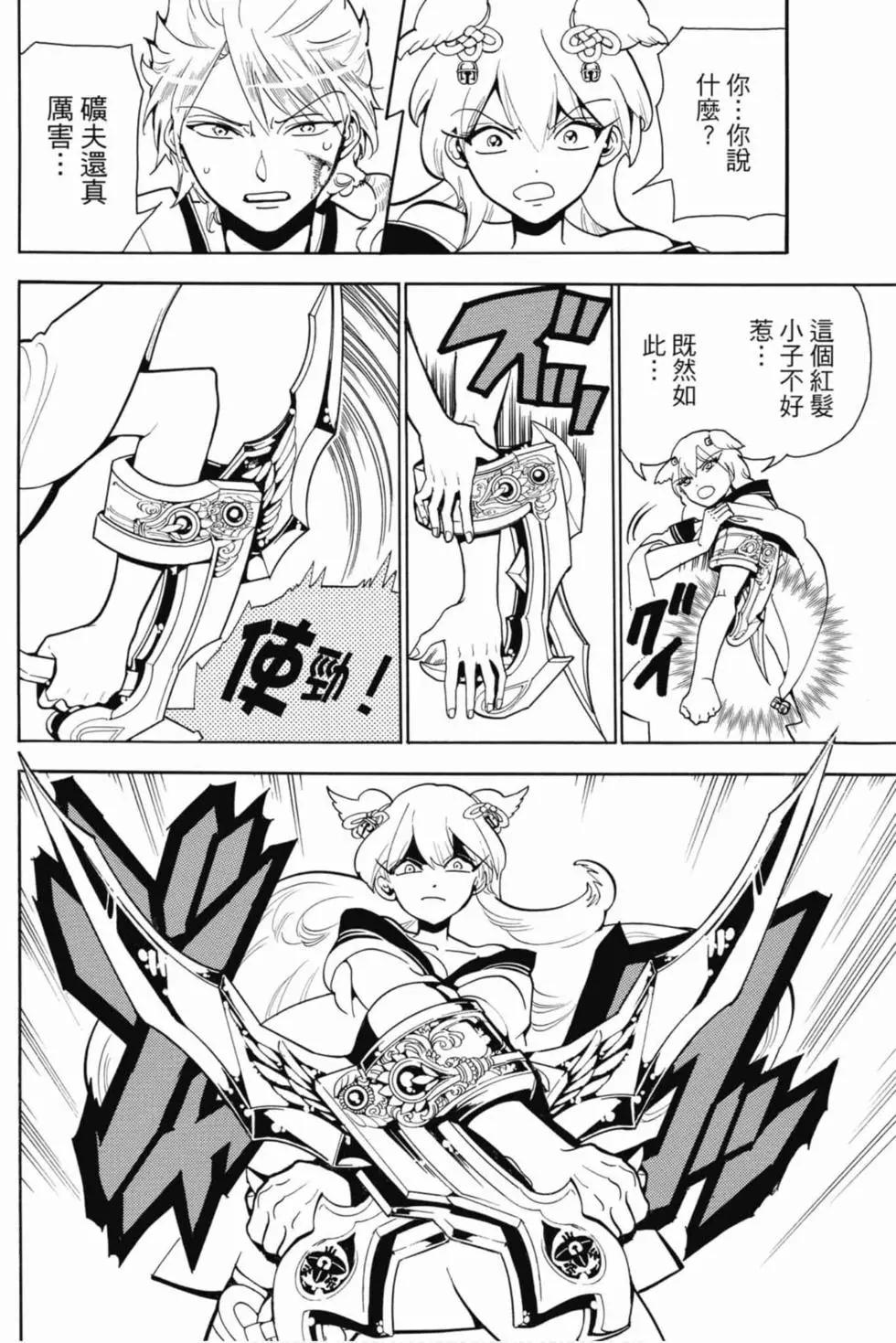 第 99 页