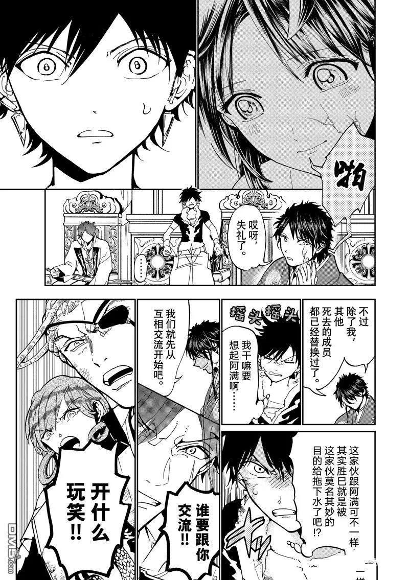 第 21 页