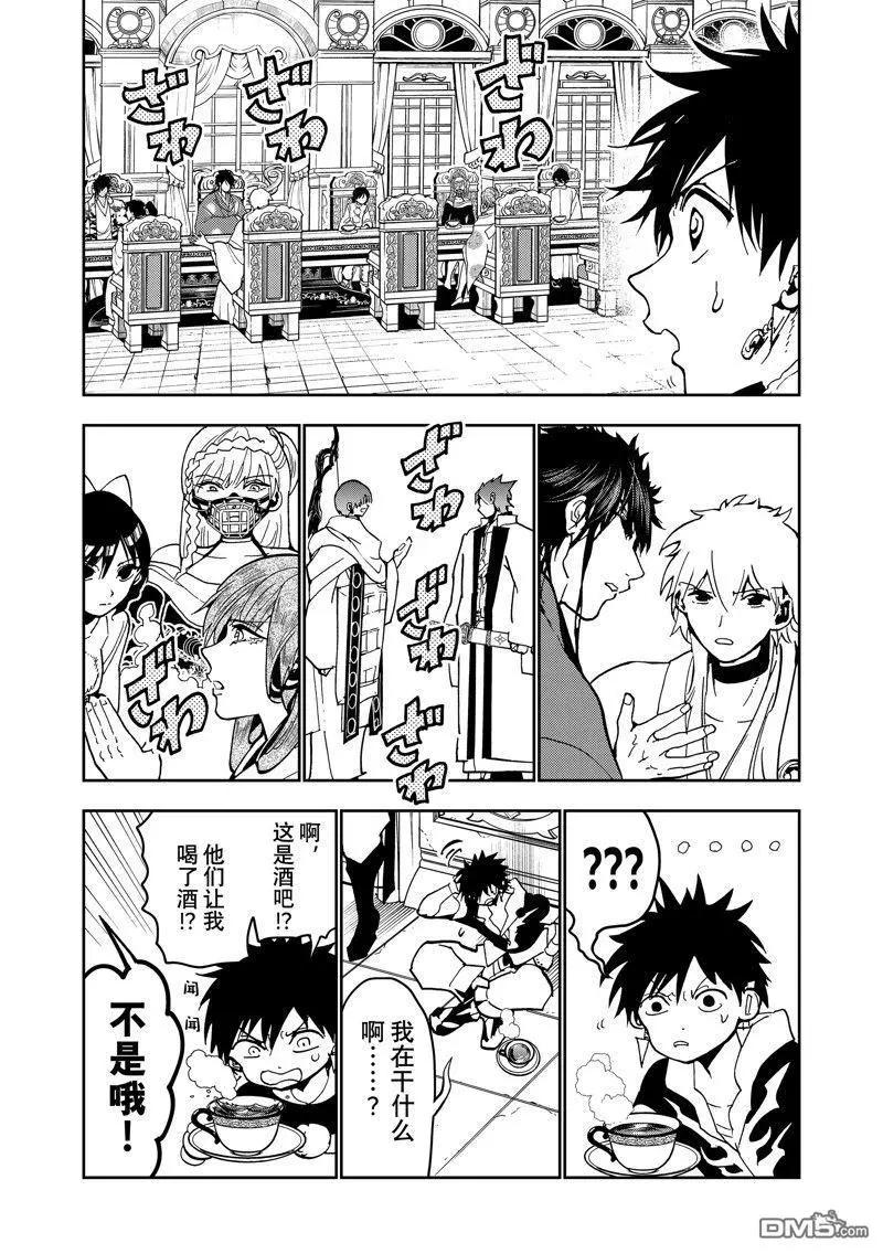 第 23 页