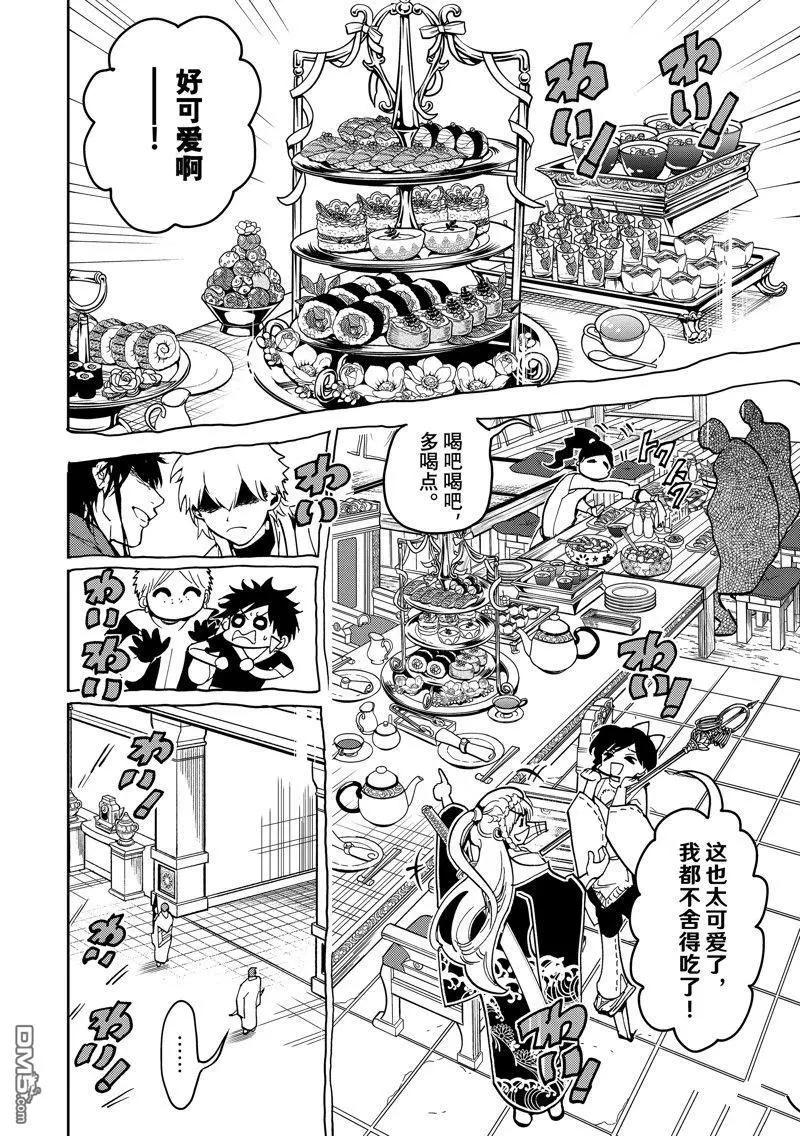 第 30 页