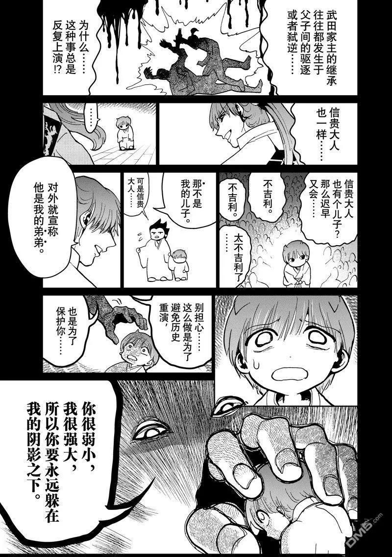 第 33 页