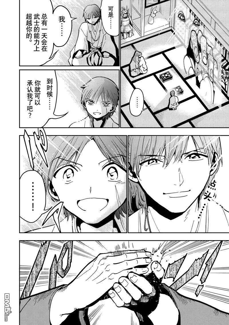 第 34 页