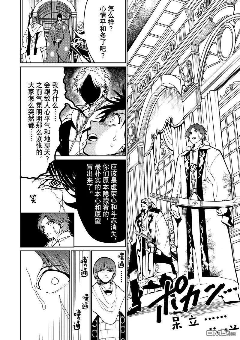第 36 页