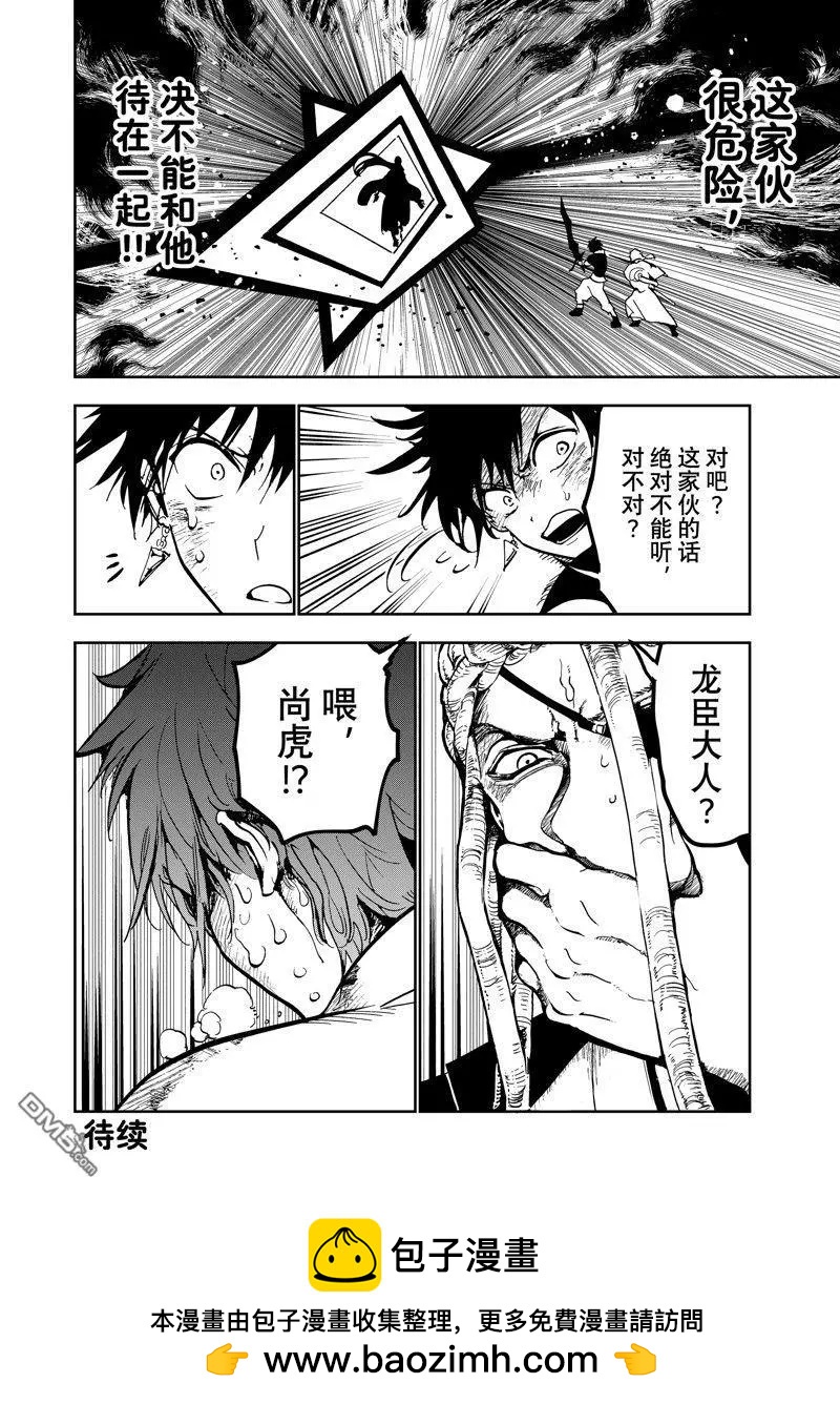 第 40 页
