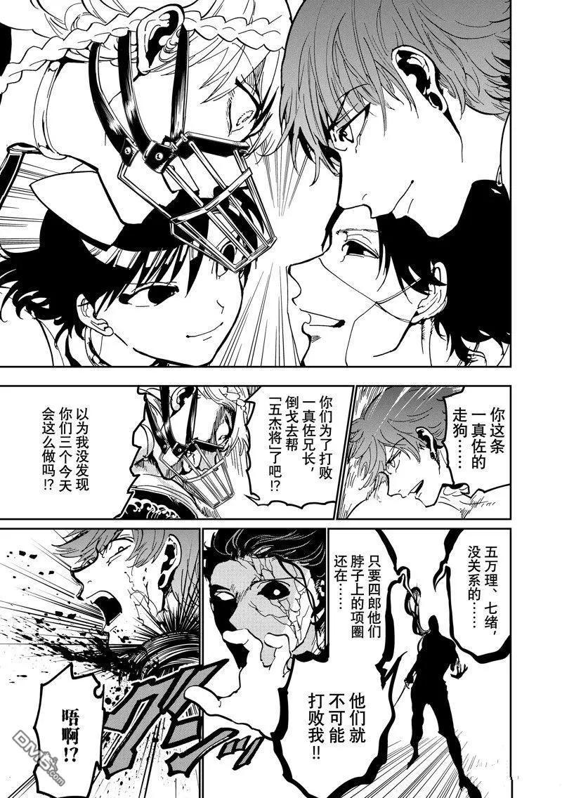 第 31 页
