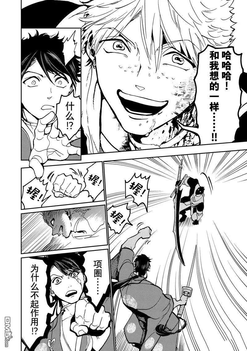 第 34 页