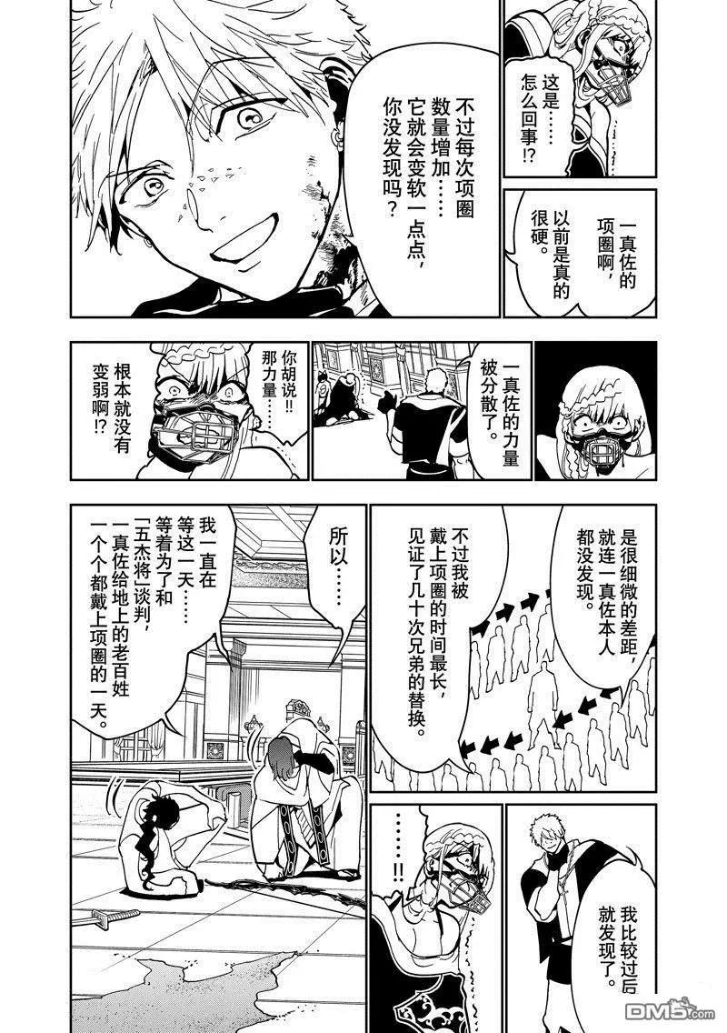 第 37 页