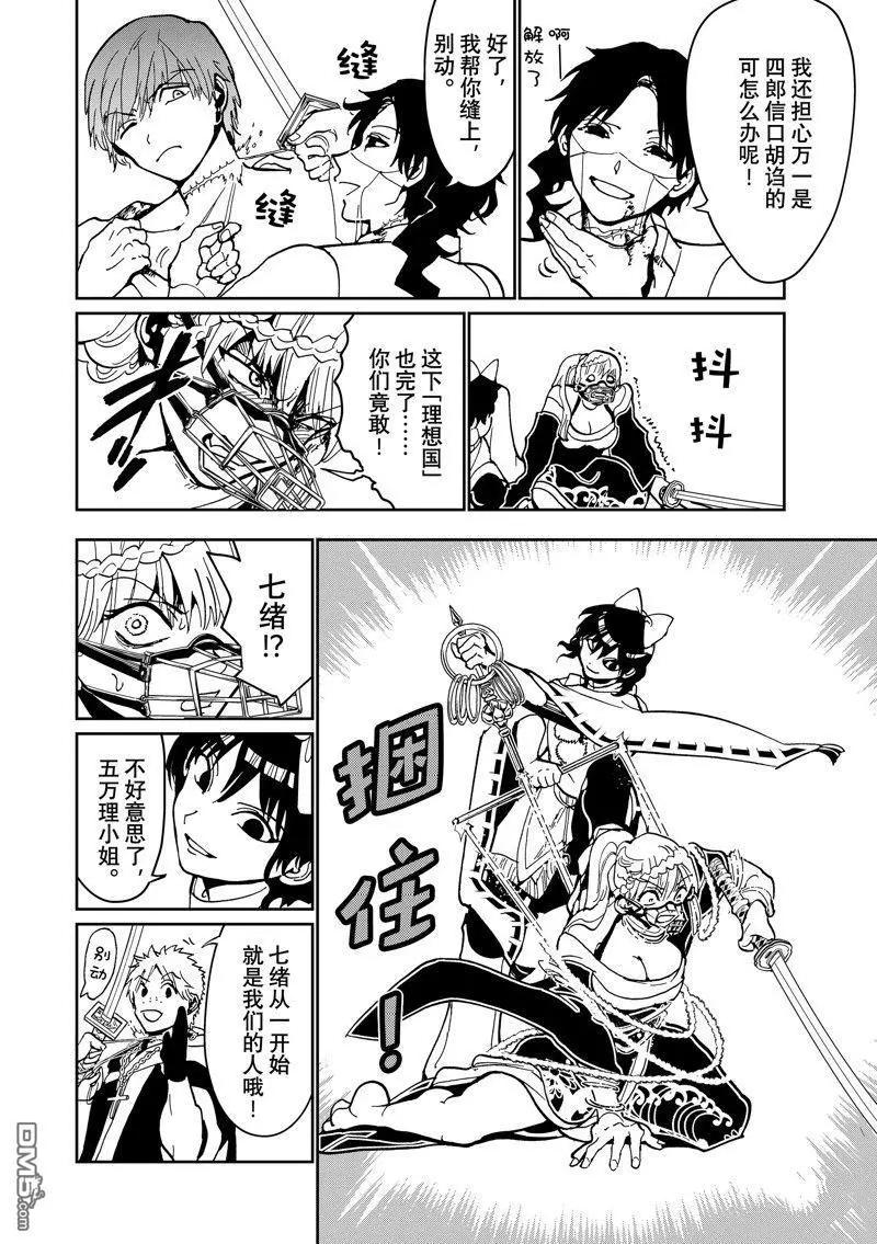 第 38 页