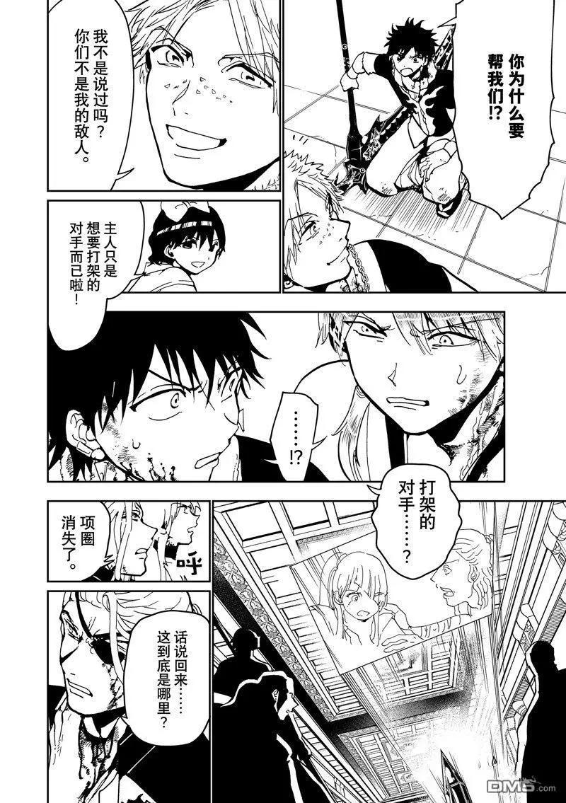 第 40 页