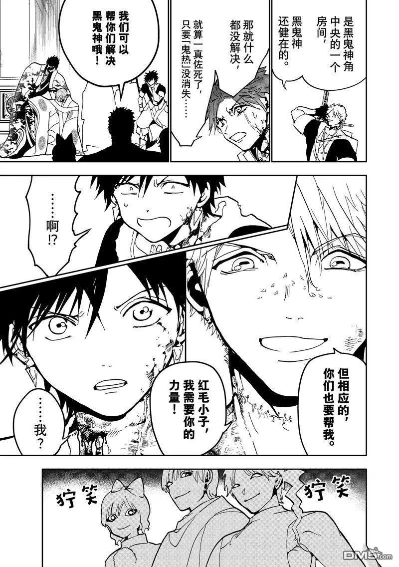 第 41 页