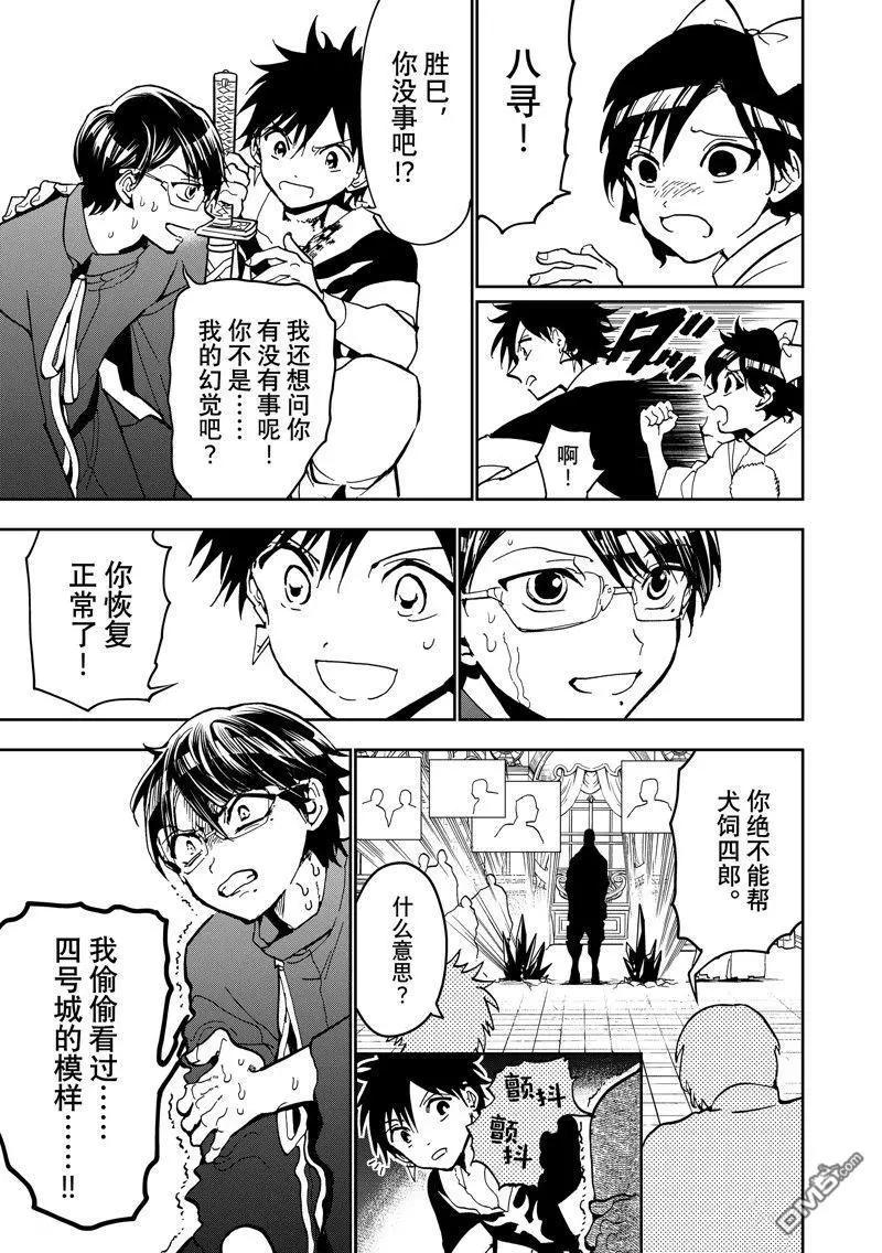 第 43 页