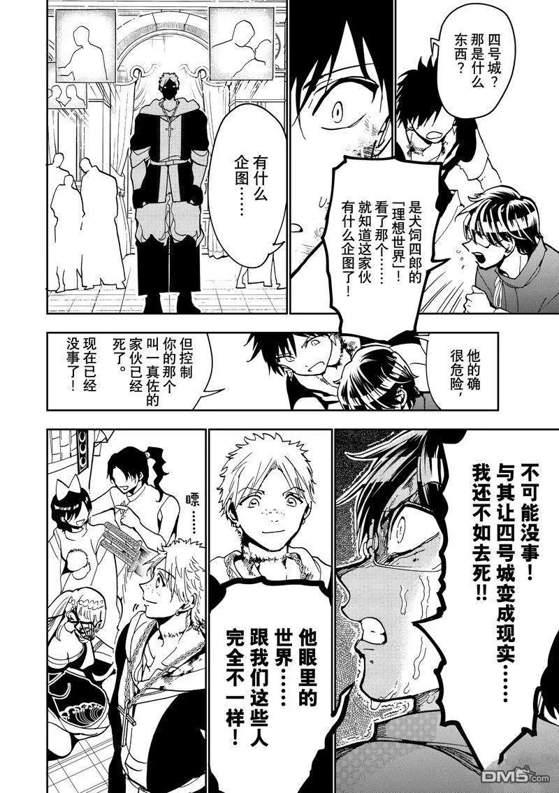 第 44 页