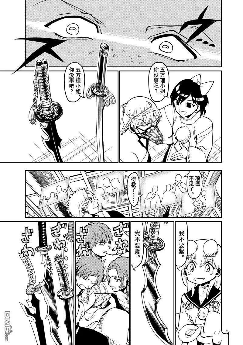 第 45 页