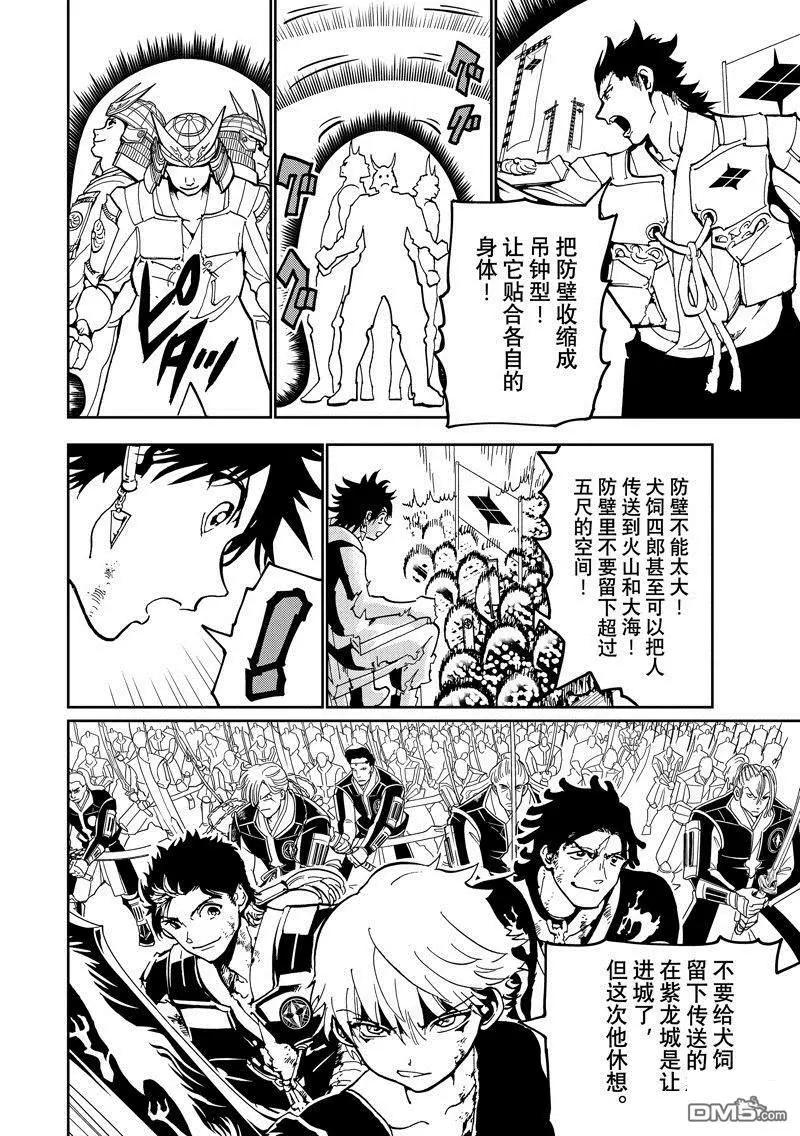 第 20 页