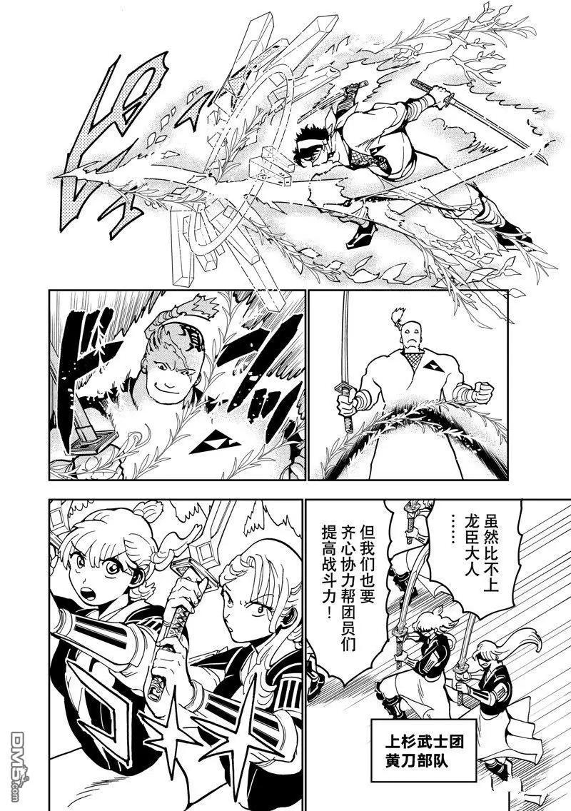 第 22 页