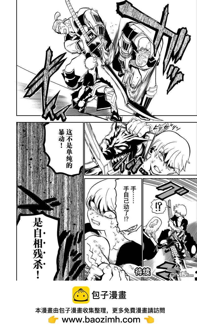 第 30 页