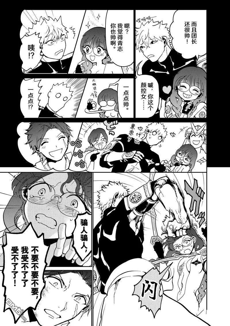 第 15 页