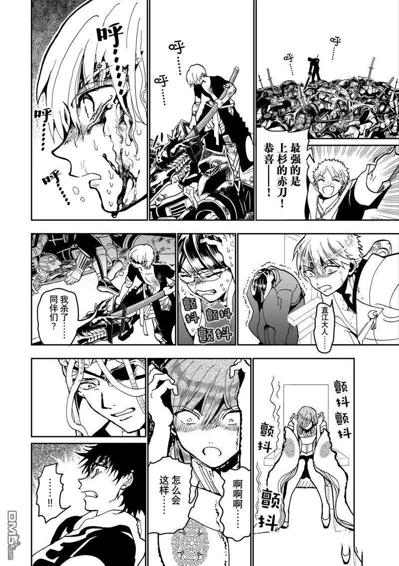 第 26 页