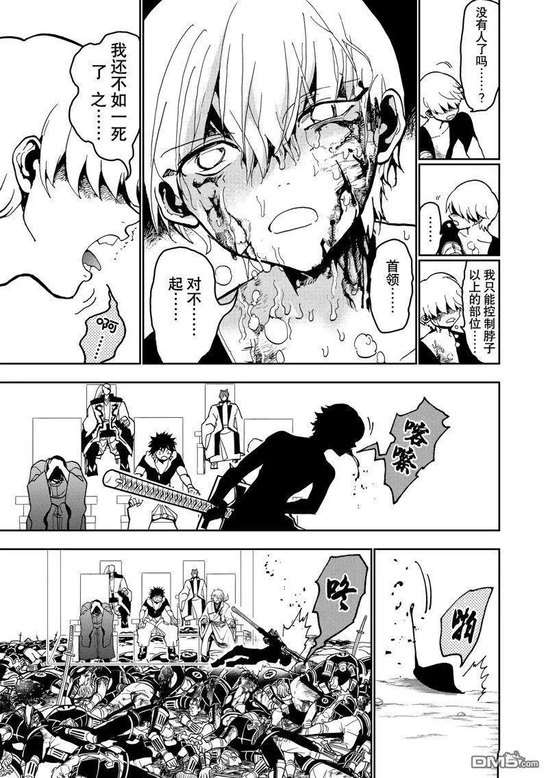 第 27 页