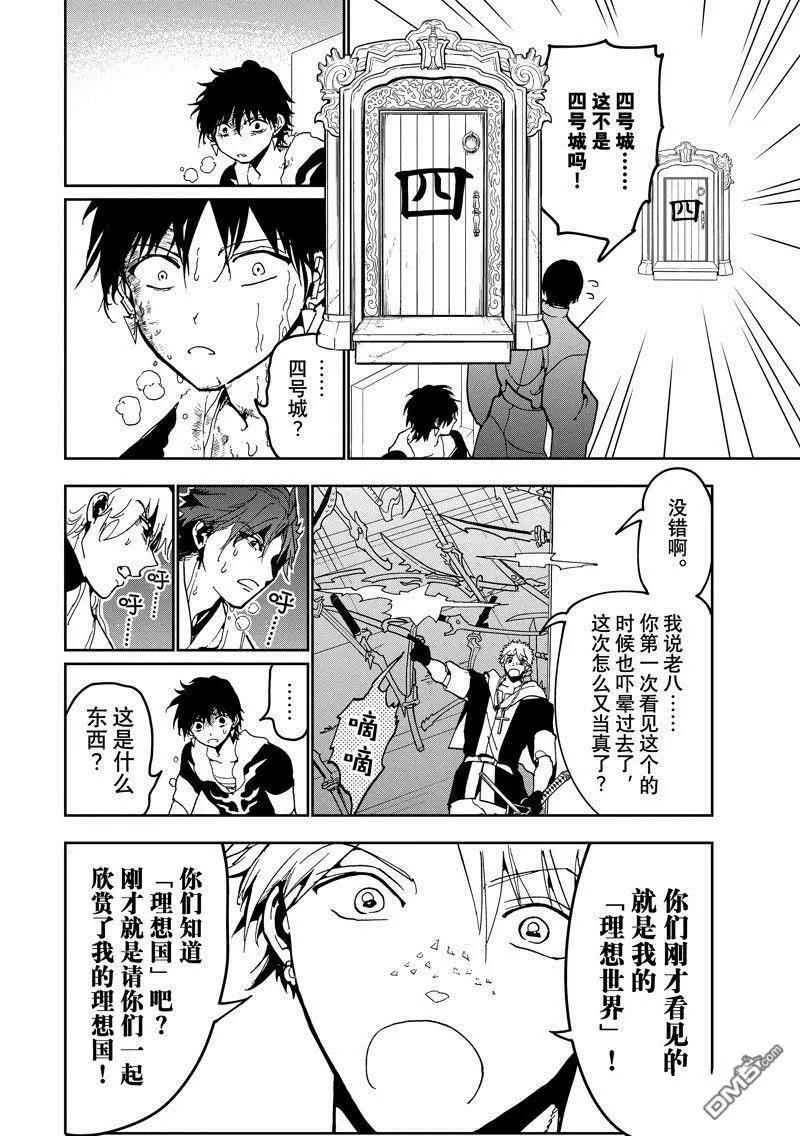 第 32 页