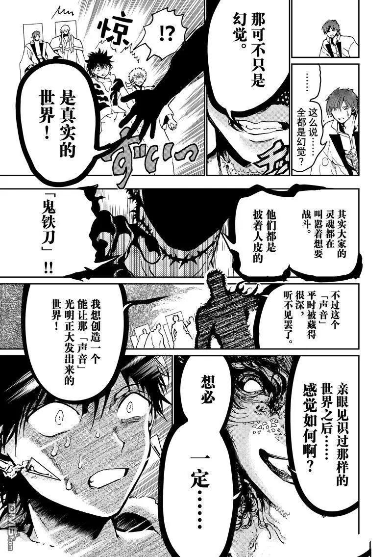 第 33 页