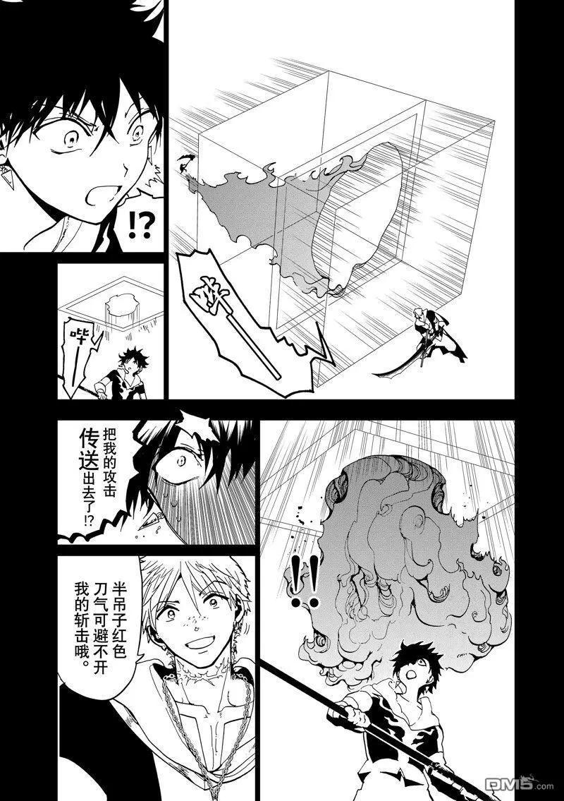 第 25 页